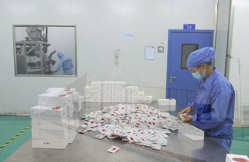 雅安訊康藥業(yè)股份 400v有源濾波APF